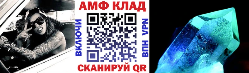 где продают наркотики  Ростов-на-Дону  Амфетамин 98% 