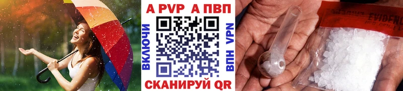 Альфа ПВП СК  Ростов-на-Дону 