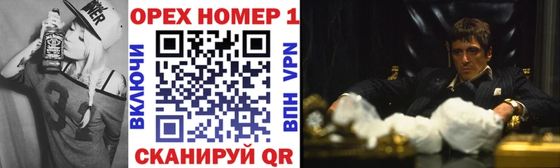 Кокаин 99% купить закладку Ростов-на-Дону