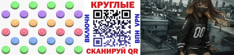 ЭКСТАЗИ Дубай  omg как войти  Ростов-на-Дону 