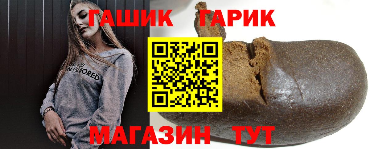 Гашиш индика сатива Ростов-на-Дону