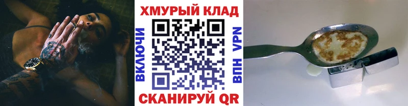 гидра зеркало  Ростов-на-Дону  ГЕРОИН афганец  где можно купить  