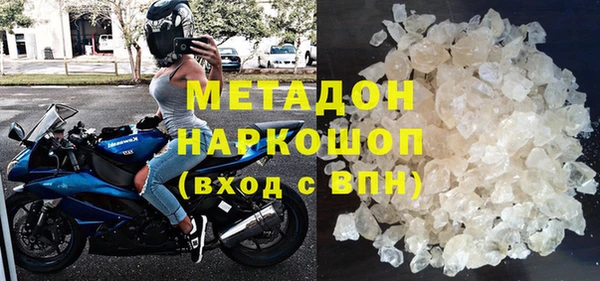бутират Осташков