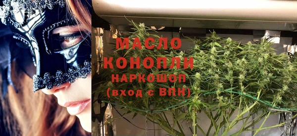 кокаин премиум Нягань