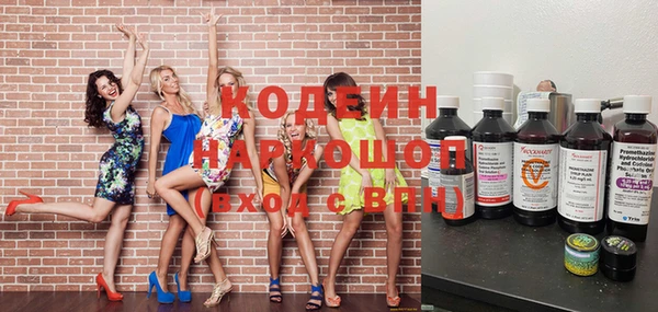 каннабис Нязепетровск