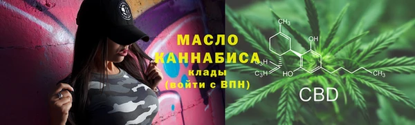 бутират Осташков