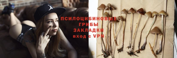 каннабис Нязепетровск