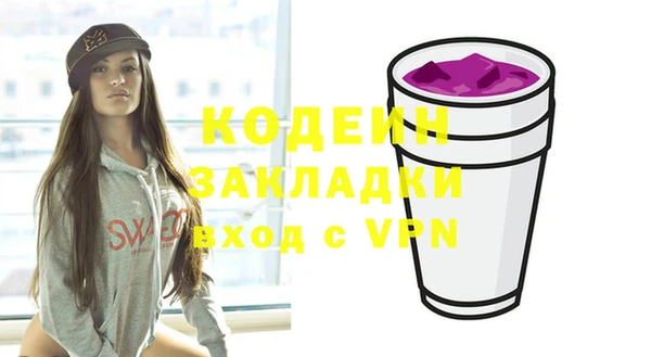 кокаин премиум Нягань