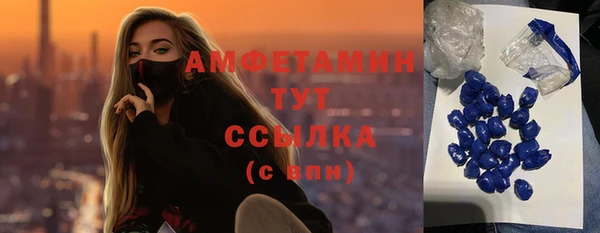кокаин премиум Нягань