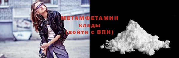 каннабис Нязепетровск