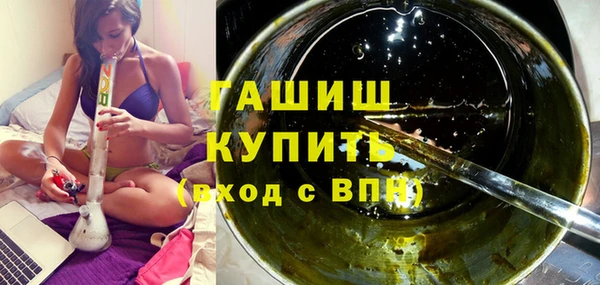 каннабис Нязепетровск