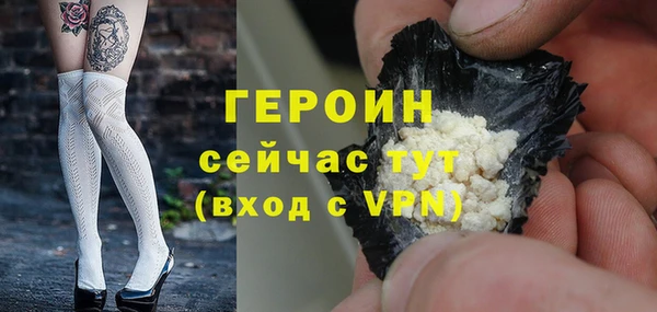кокаин премиум Нягань