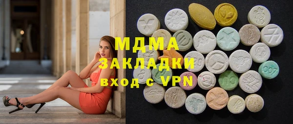 кокаин премиум Нягань
