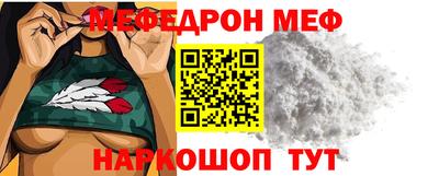 мефедрон VHQ Кумертау