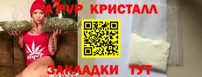мефедрон Кулебаки