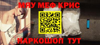 мефедрон VHQ Кумертау
