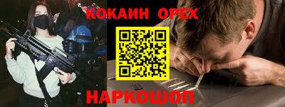 мефедрон VHQ Кумертау