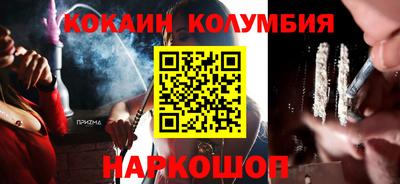 мефедрон Кулебаки