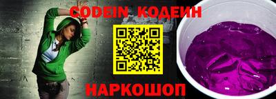 мефедрон Кулебаки