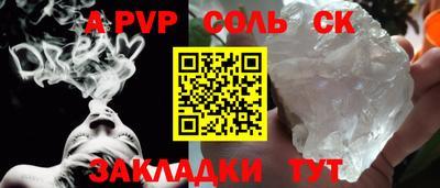 мефедрон Кулебаки