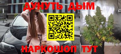 мефедрон VHQ Кумертау