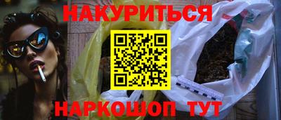 мефедрон Кулебаки