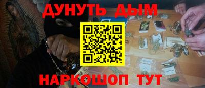 мефедрон VHQ Кумертау