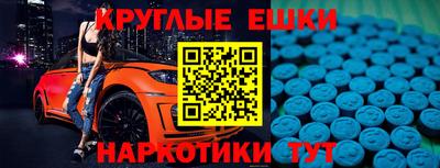 мефедрон VHQ Кумертау
