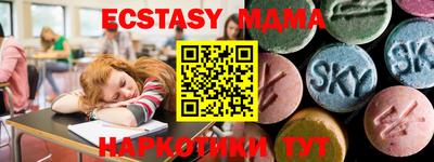 ECSTASY Кунгур