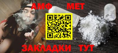 мефедрон VHQ Кумертау