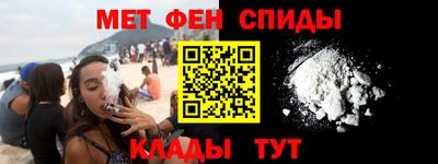 мефедрон VHQ Кумертау