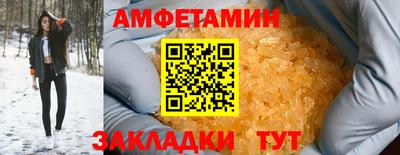 мефедрон Кулебаки