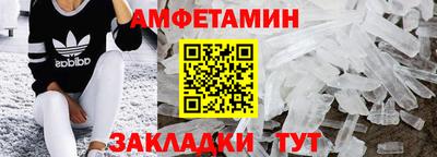 мефедрон Кулебаки