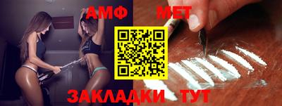мефедрон VHQ Кумертау