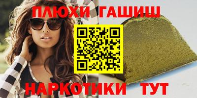 мефедрон Кулебаки