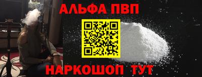 мефедрон Кулебаки