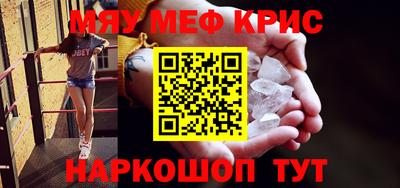 мефедрон VHQ Кумертау