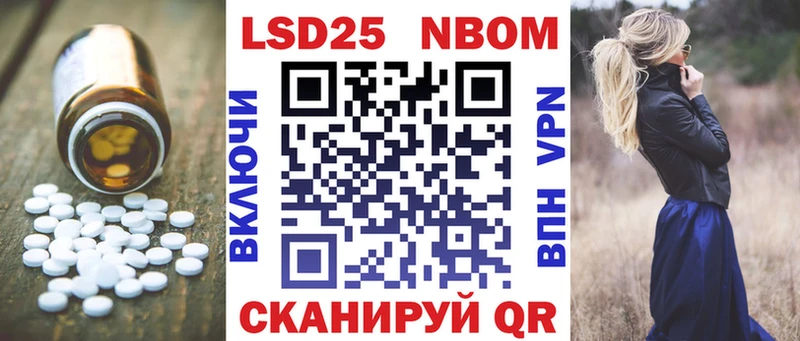 купить закладку  Ростов-на-Дону  маркетплейс официальный сайт  ЛСД экстази ecstasy 