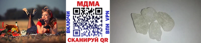 МДМА VHQ  Ростов-на-Дону 
