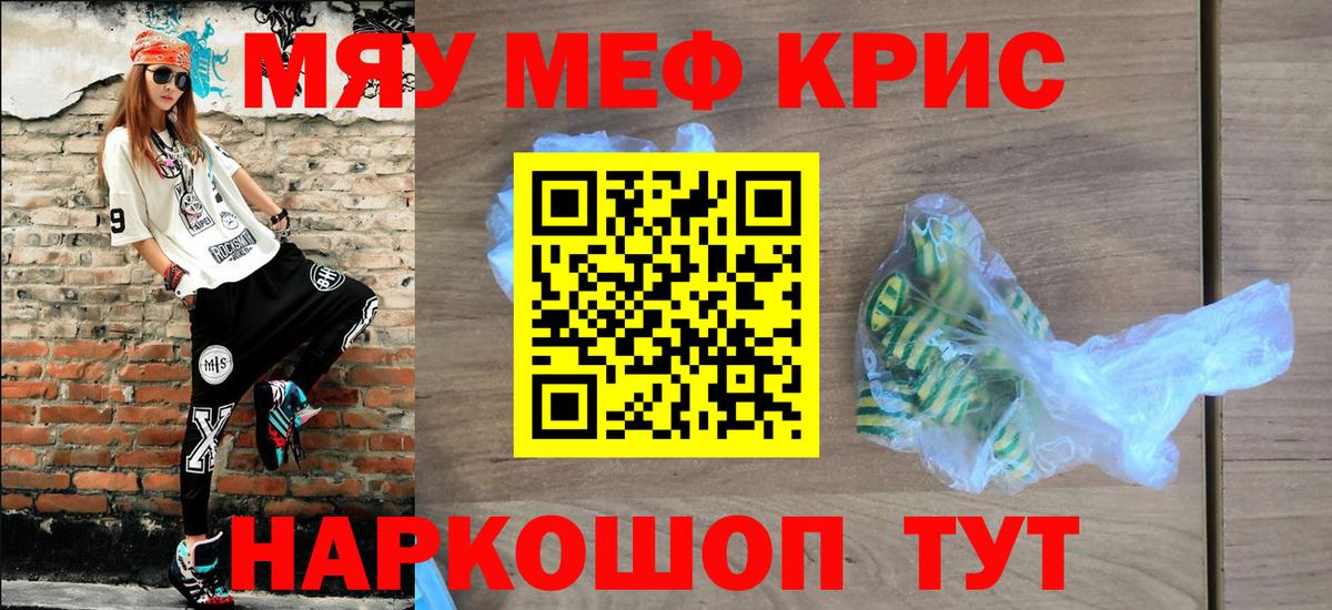 МЕФ  Ростов-на-Дону