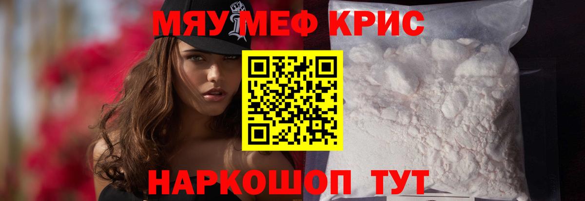 Мефедрон  Мефедрон  Ростов-на-Дону  Меф VHQ  Вход с VPN 