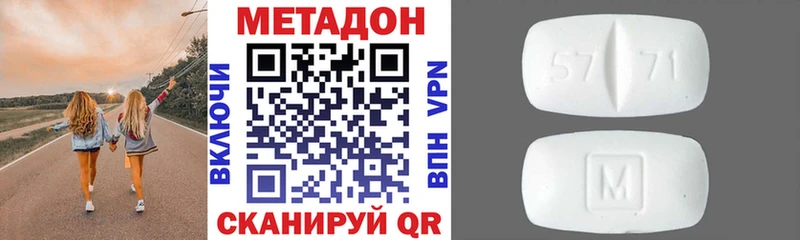 хочу наркоту  Ростов-на-Дону  МЕТАДОН мёд 