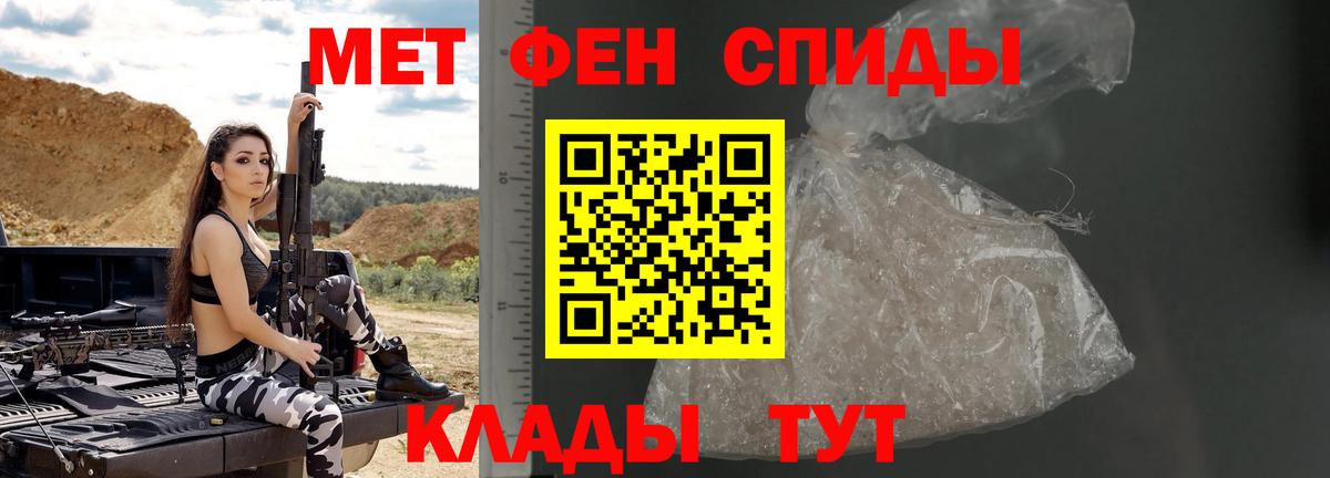 Ростов-на-Дону  МЕТАМФЕТАМИН Декстрометамфетамин 99.9%  МЕТАМФЕТАМИН Декстрометамфетамин 99.9%  Вход с VPN 