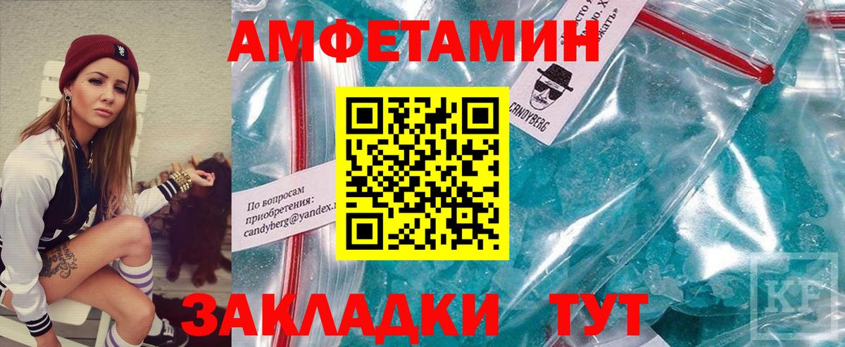 Первитин мет Ростов-на-Дону