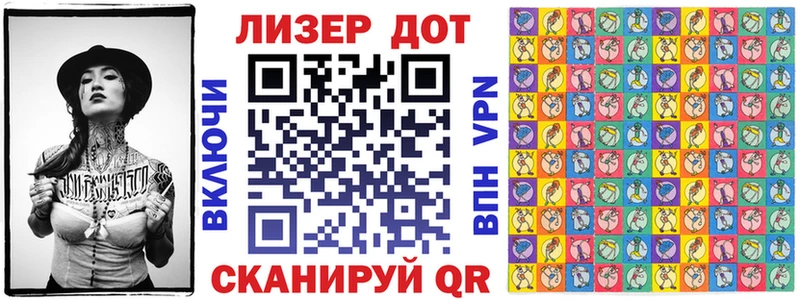 Марки 25I-NBOMe 1,8мг Ростов-на-Дону