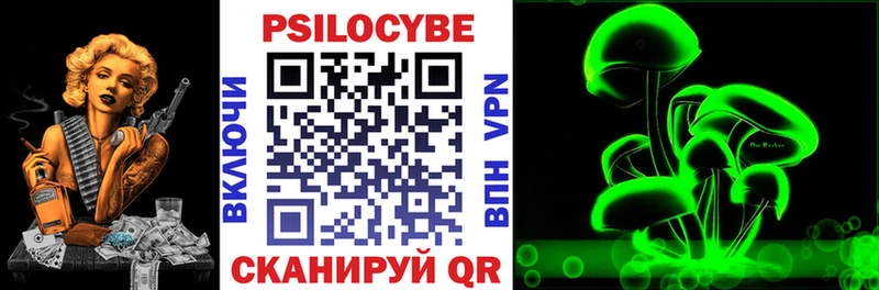 Галлюциногенные грибы Magic Shrooms Ростов-на-Дону